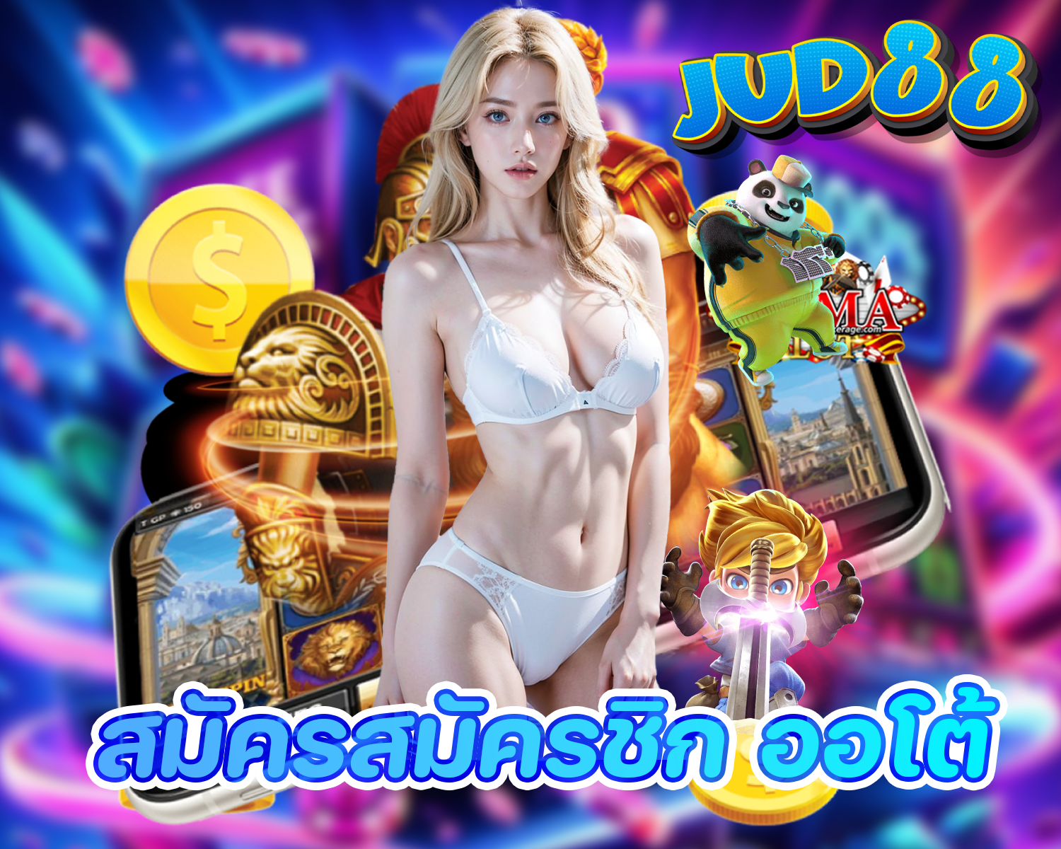 JUD88 สล็อตแตกหนัก